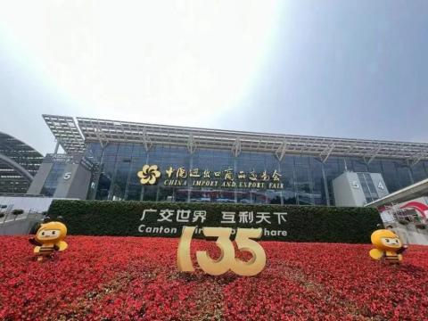 mg不朽情缘电气圆满亮相第135届广交会