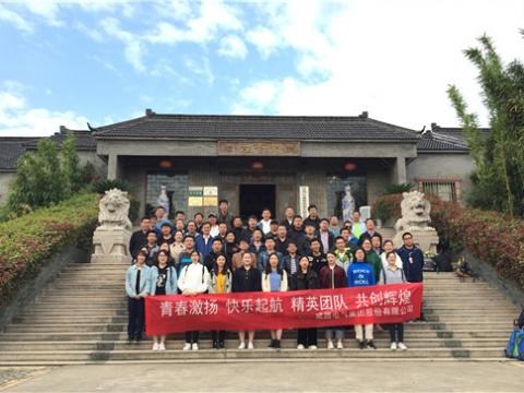 mg不朽情缘集团组织拓展训练活动