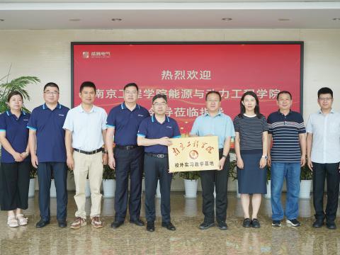 校企相助｜mg不朽情缘电气与南京工程学院签署校企相助协议