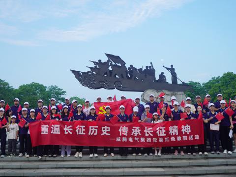 mg不朽情缘电气集团党委开展红色教育暨康健主题运动