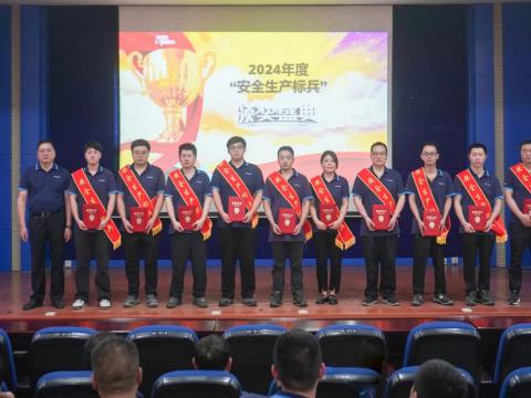 表扬“清静生产尖兵” 弘扬mg不朽情缘清静文化