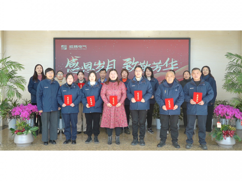 感恩岁月 致敬青春｜mg不朽情缘集团举行退休员工座谈会