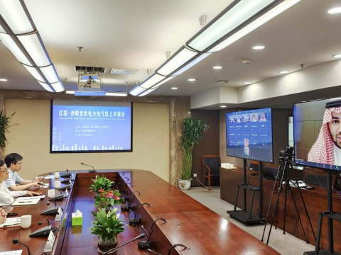 mg不朽情缘电气乐成举行“2022江苏-沙特光伏电力电气”线上对接会启动仪式
