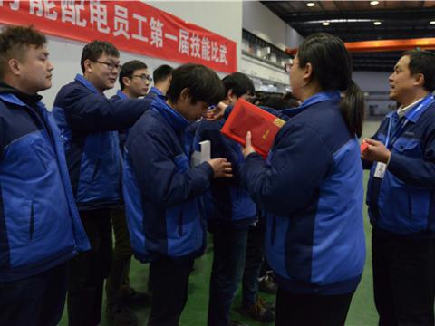 mg不朽情缘集团配电公司第一届手艺交锋圆满落幕