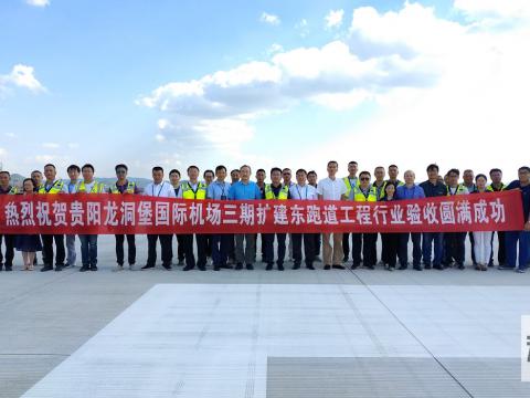 mg不朽情缘电气助力龙洞堡机场项目顺遂完成！