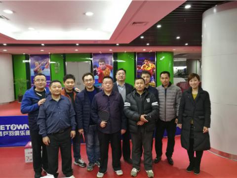mg不朽情缘集团首届乒乓球大赛圆满举行 