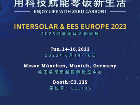 mg不朽情缘电气携最新科技亮相2023年德国慕尼黑太阳能光伏展览会！