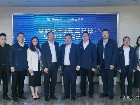 mg不朽情缘电气携手甄云科技配合打造智慧供应链