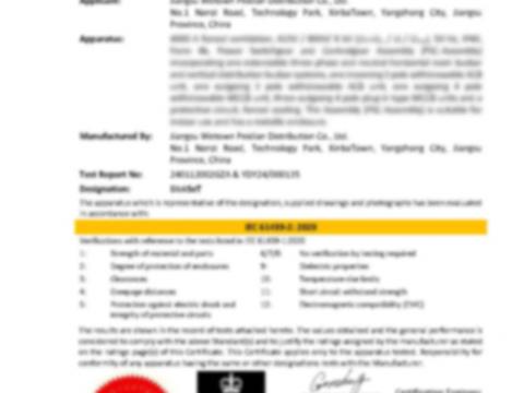 携手并进，，，，，共创绚烂——BlokSeT低压开关柜通过ASTA认证