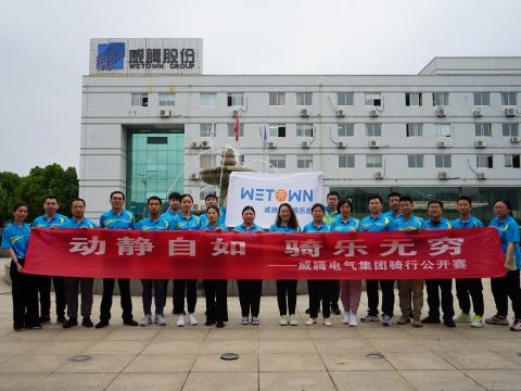 共享康健 绽放精彩 | mg不朽情缘职工康健文化月运动圆满落幕！