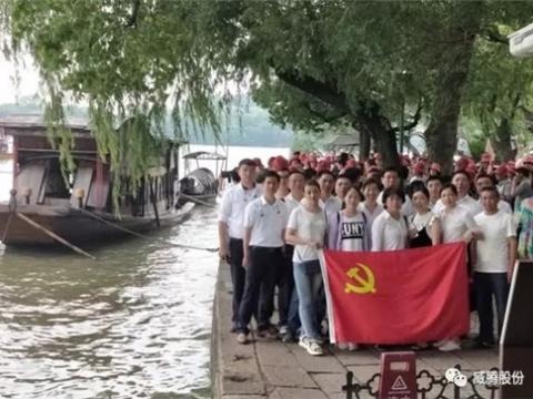 传承红色基因 切记时代使命 ——mg不朽情缘集团党委开展红色主题教育 
