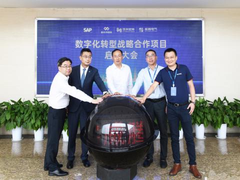 mg不朽情缘电气乐成召开“数字化转型战略相助项目”启动大会！
