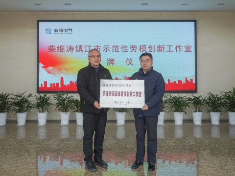 发挥劳模精神，，，，，增进企业高质量生长