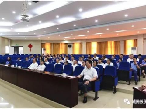 mg不朽情缘集团召开二届三次职代会提案解答会