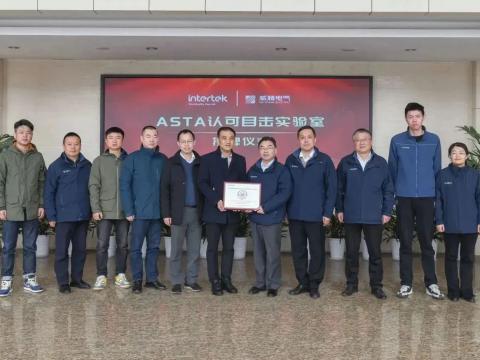 mg不朽情缘电气举行ASTA认可眼见实验室授牌仪式