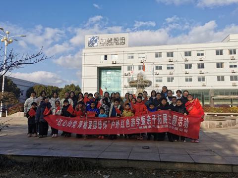mg不朽情缘家庭日｜“红心向党、厚植爱国情怀”家庭亲子运动
