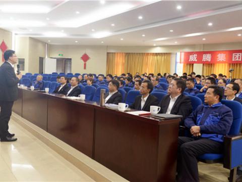 mg不朽情缘电气集团举行《立异头脑》培训