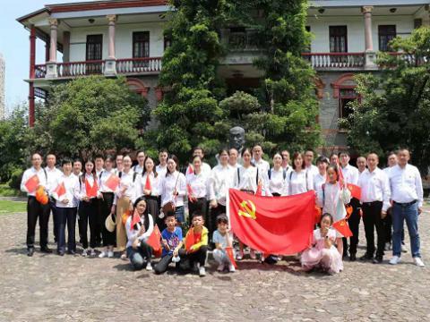 学党史、勇继续｜mg不朽情缘电气集团党委开展党史学习教育主题党日运动